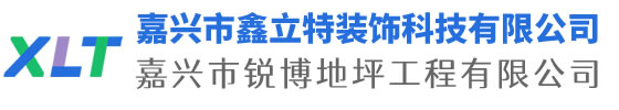 嘉興市銳博地坪工程有限公司是一家專(zhuān)業(yè)嘉興環(huán)氧地坪公司，業(yè)務(wù)施工范圍：環(huán)氧樹(shù)脂地坪、耐磨地坪、防靜電地坪、防滑地坪等各種廠(chǎng)房、學(xué)校、醫(yī)院地坪有著獨(dú)特的施工工藝和高科先進(jìn)的施工技術(shù)。